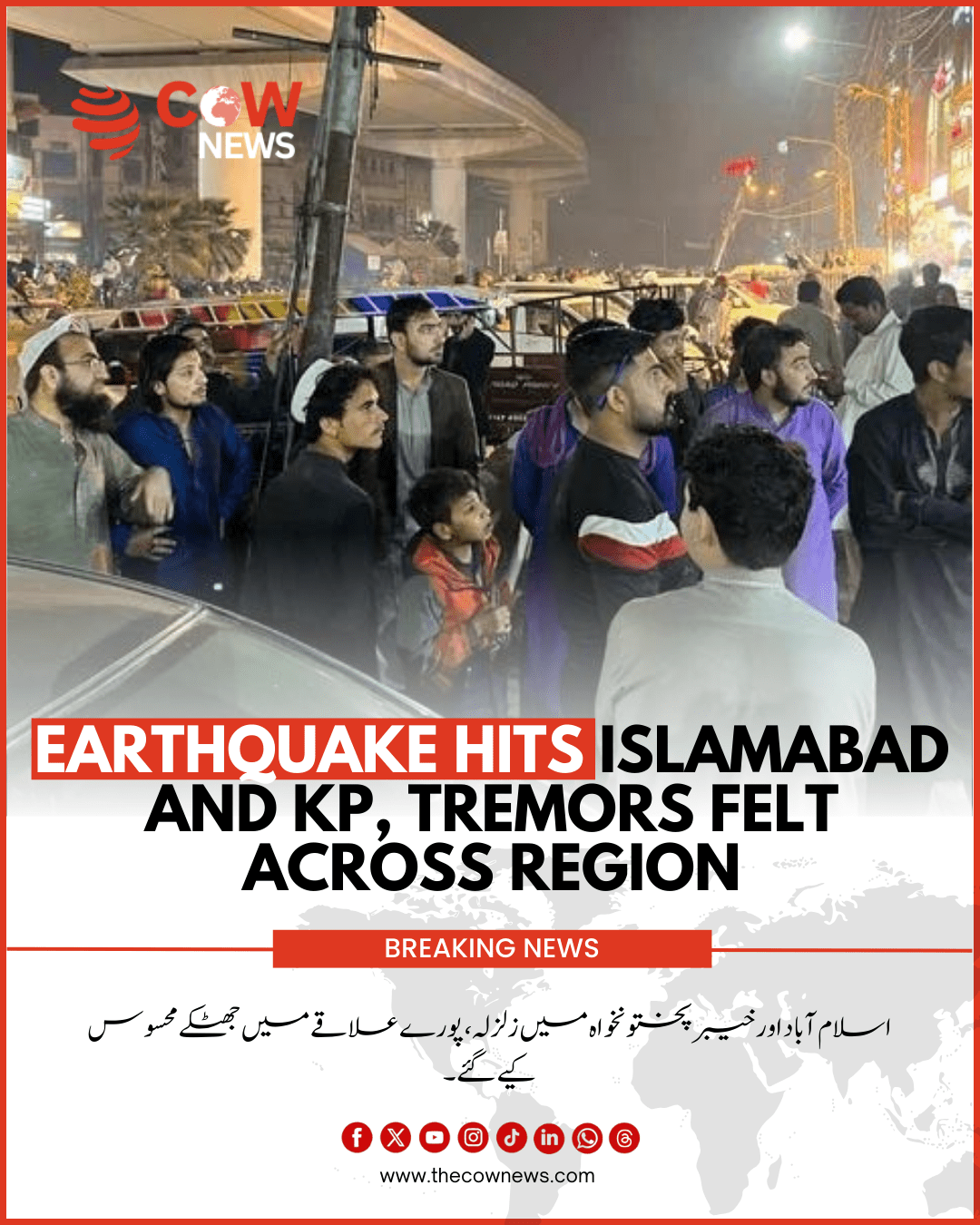 Earthquake Hits Islamabad and KP, Tremors Felt Across Region