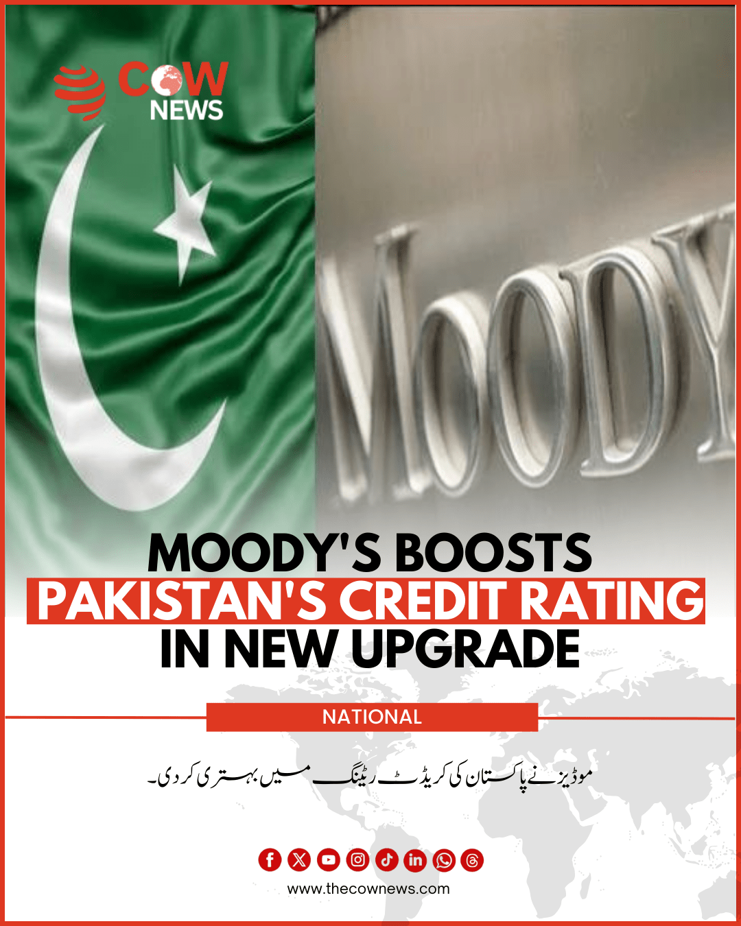 Moody_s Boosts Pakistan_s Credit Rating in New Upgrade