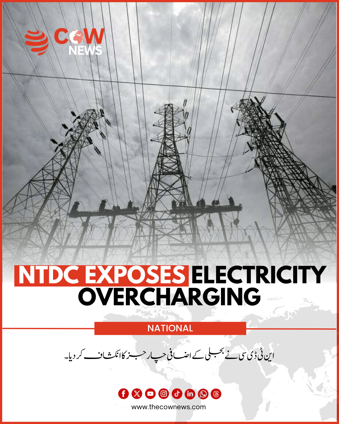 NTDC Exposes Electricity Overcharging