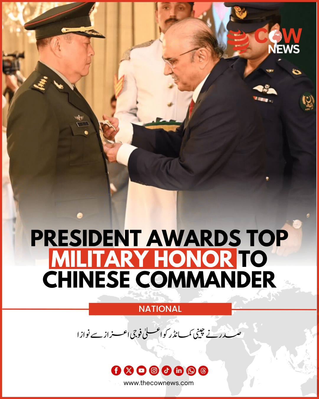 President Awards Top Military Honor to Chinese Commander