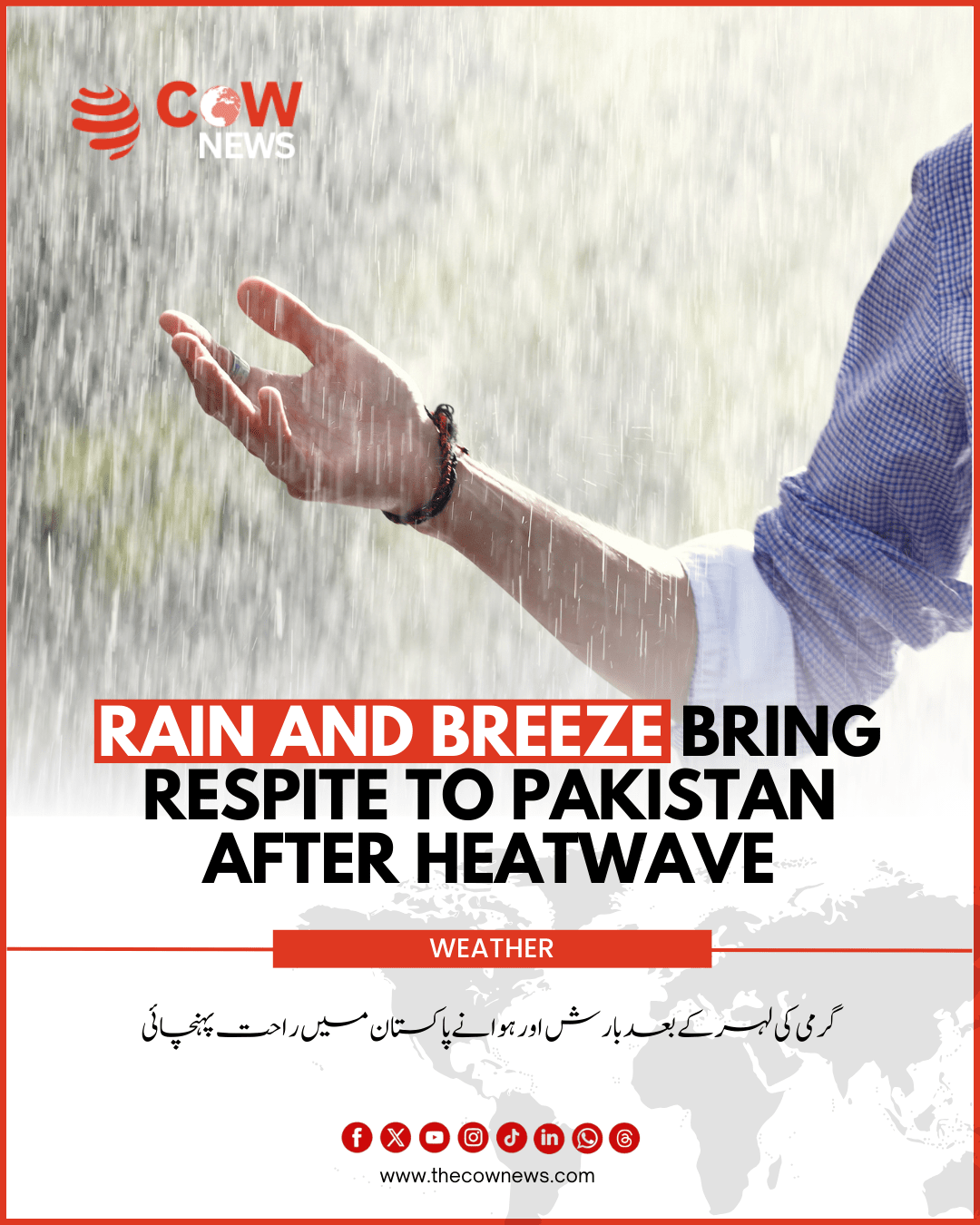 Rain and Breeze Bring Respite to Pakistan After Heatwave