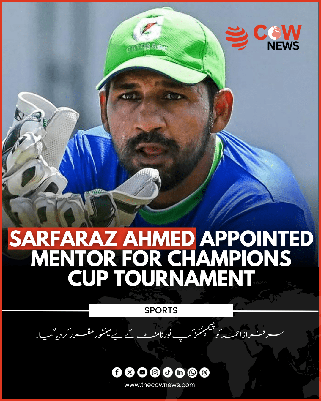 Sarfaraz Ahmed Appointed Mentor for Champions Cup Tournament1