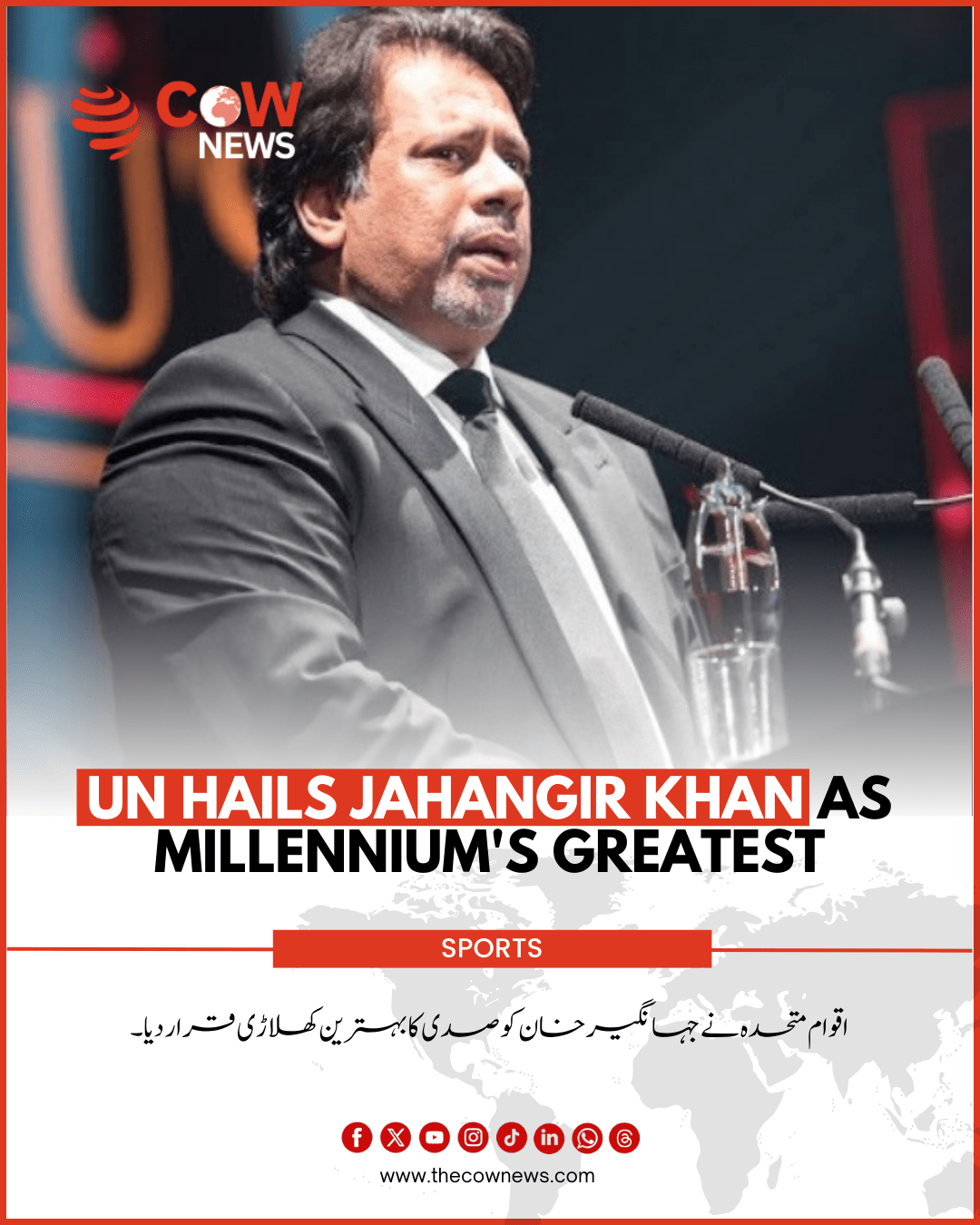 UN Hails Jahangir Khan as Millennium_s Greatest