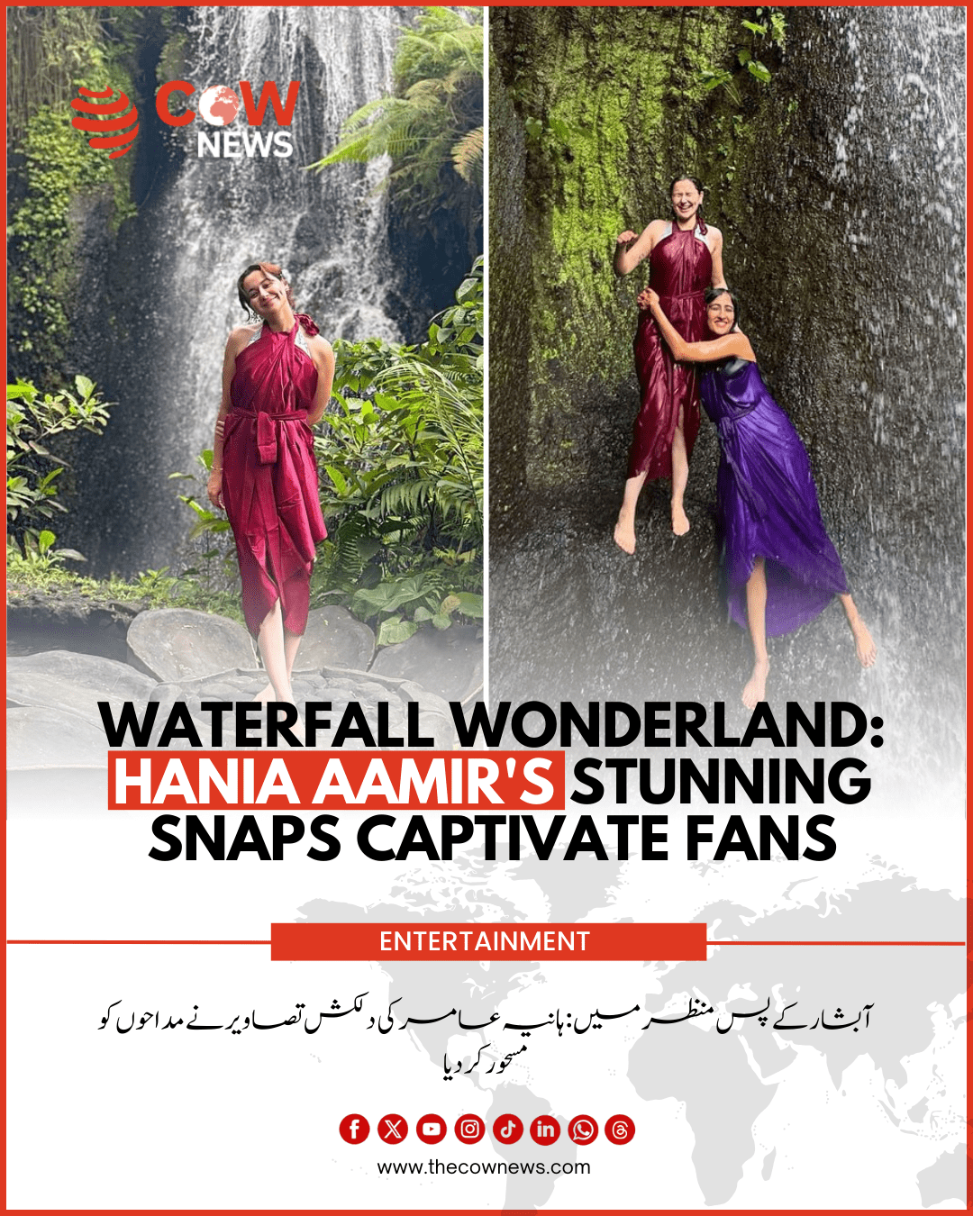 Waterfall Wonderland Hania Aamir_s Stunning Snaps Captivate Fans