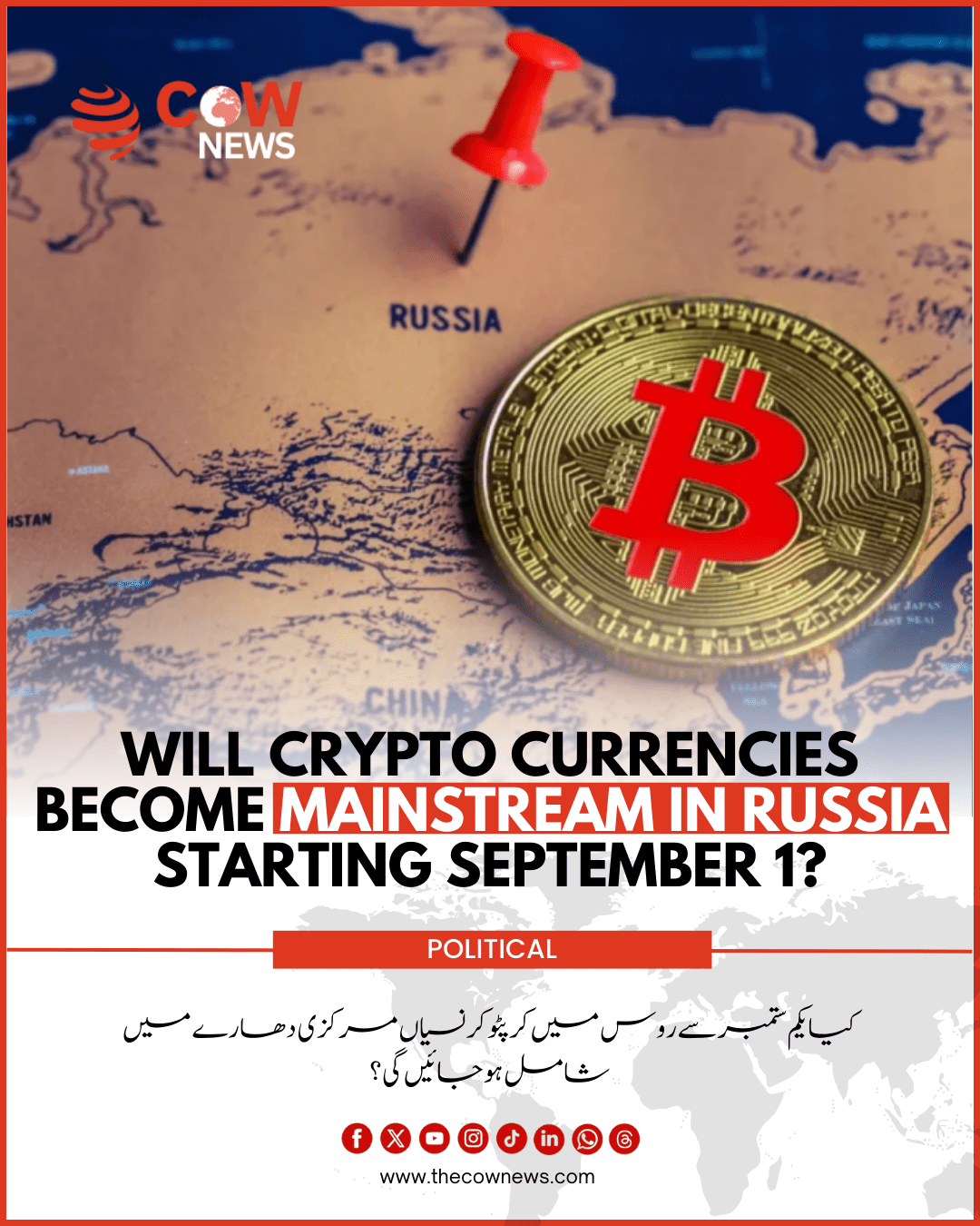 Will Cryptocurrencies Become Mainstream in Russia Starting September 1