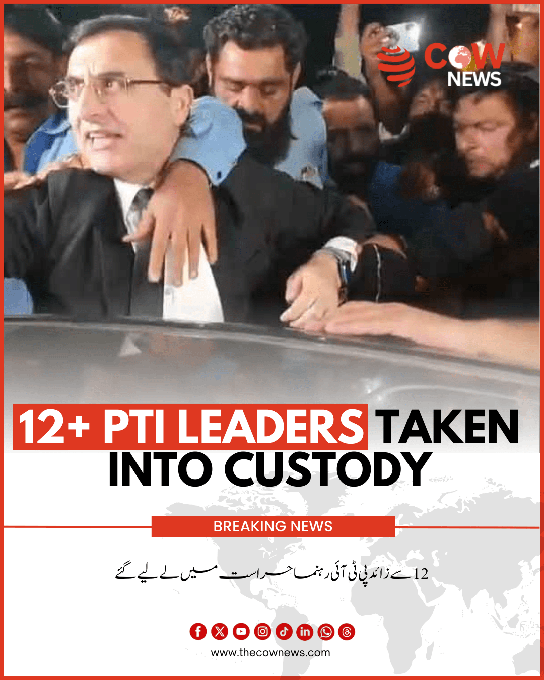 12+ PTI Leaders Taken into Custody