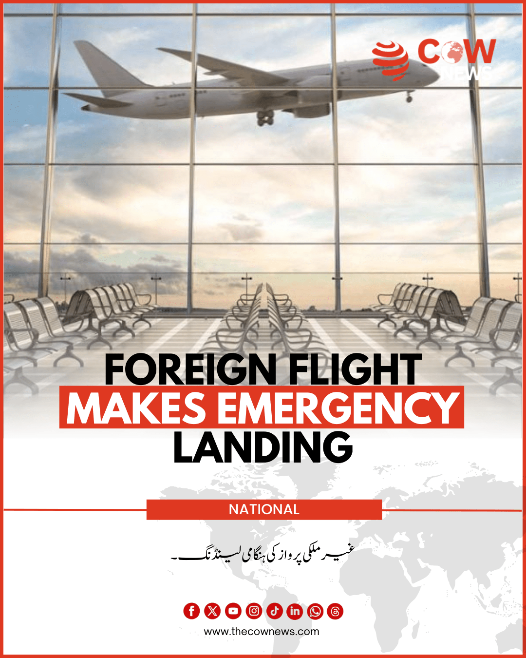 Foreign Flight Makes Emergency Landing