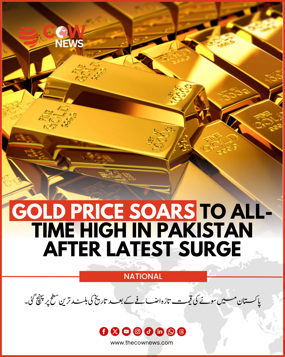 Gold Price Soars to All-Time High in Pakistan After Latest Surge