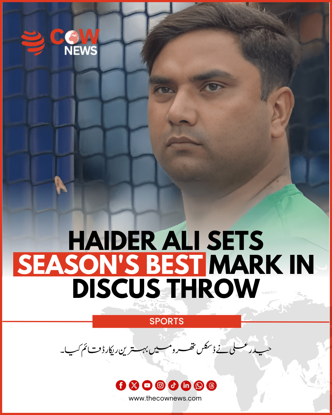 Haider Ali Sets Season_s Best Mark in Discus Throw