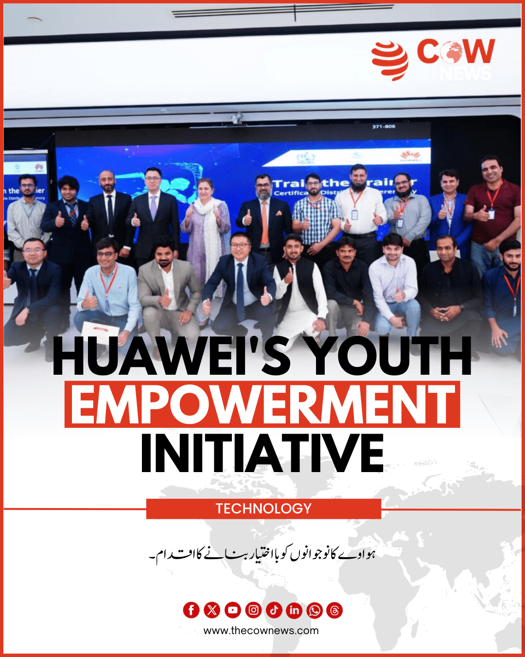 Huawei_s Youth Empowerment Initiative