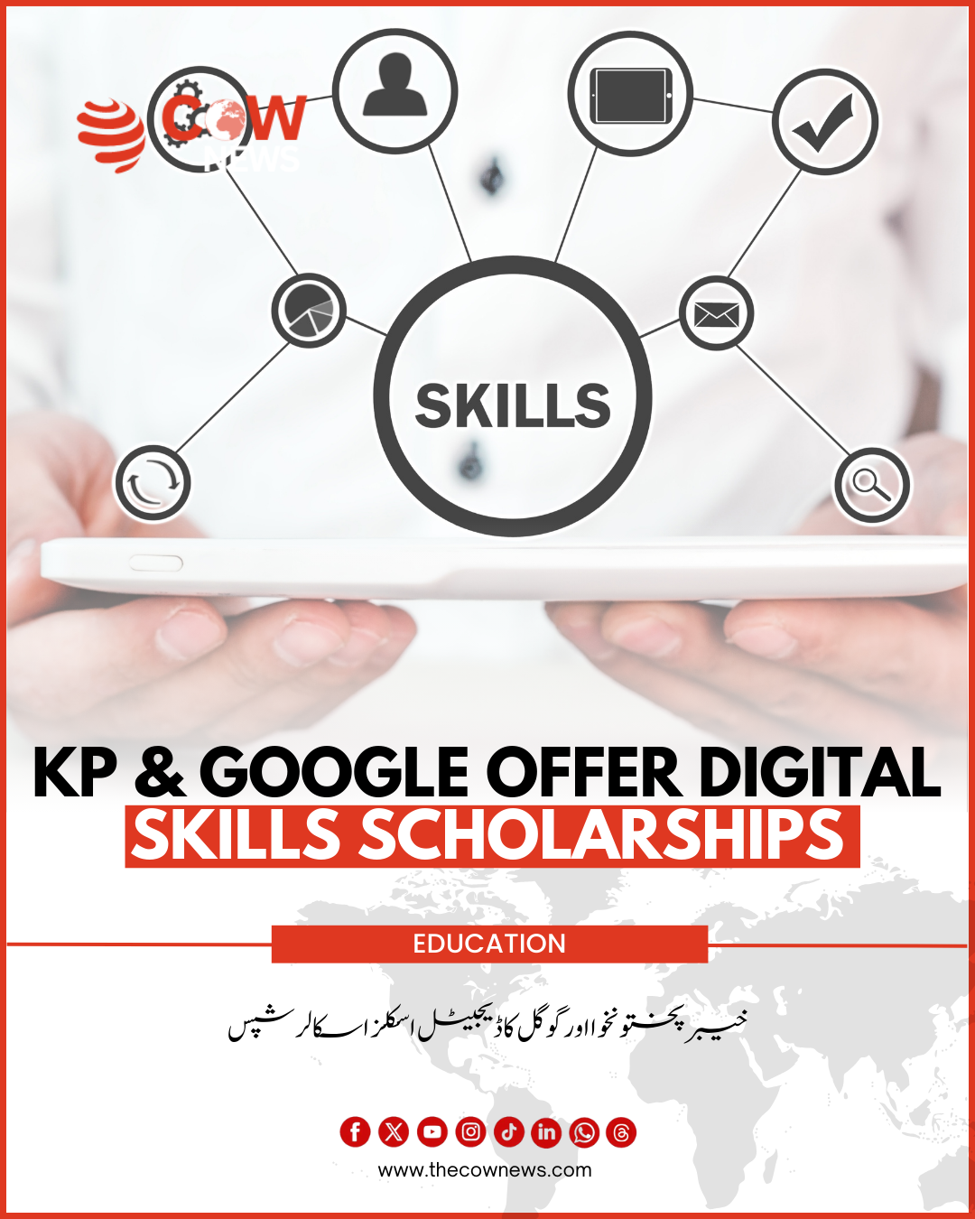 KP & Google Offer Digital Skills Scholarships