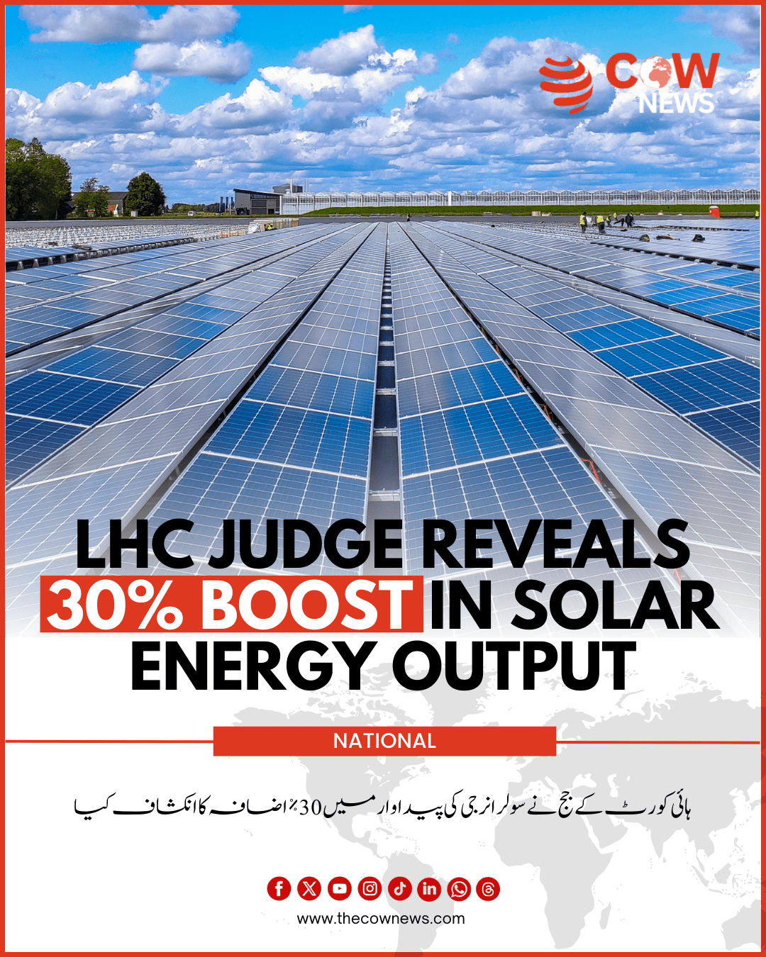 LHC Judge Reveals 30_ Boost in Solar Energy Output.