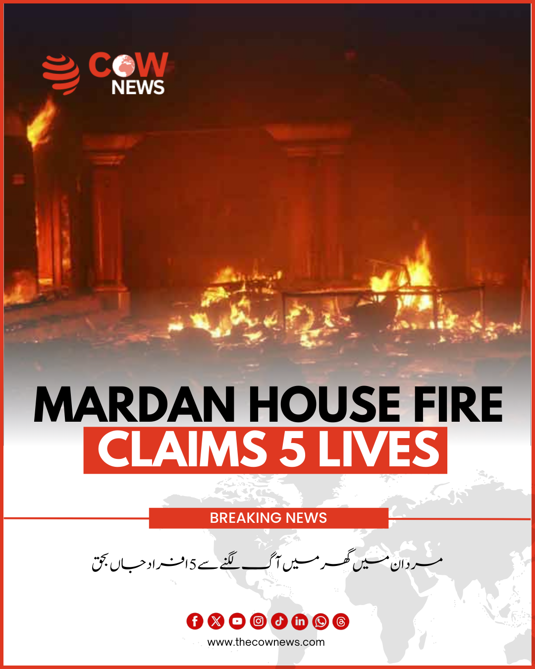 Mardan House Fire Claims 5 Lives