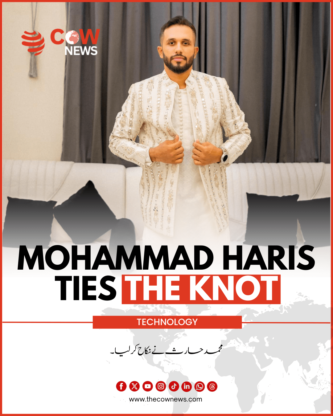 Mohammad Haris Ties the Knot