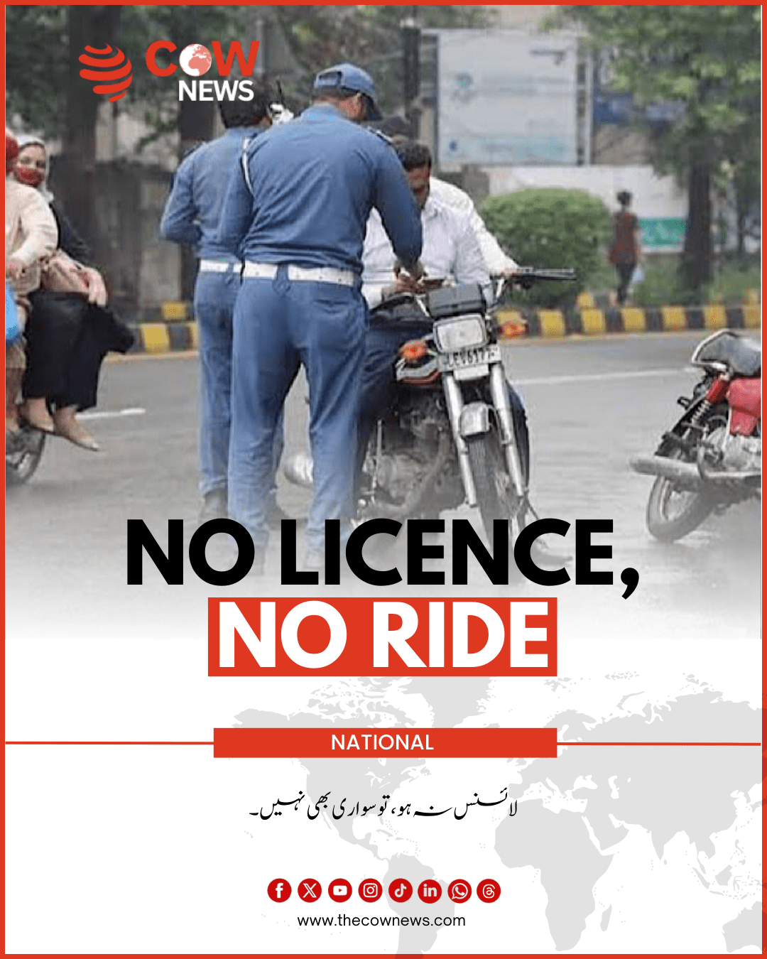 No Licence, No Ride