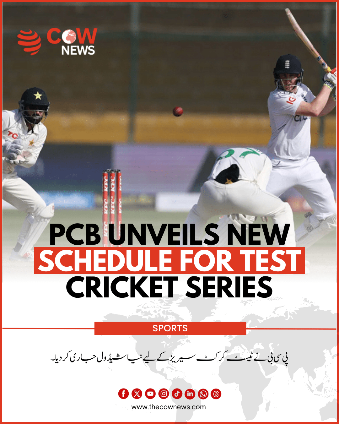 PCB Unveils New Schedule for Test Cricket Series