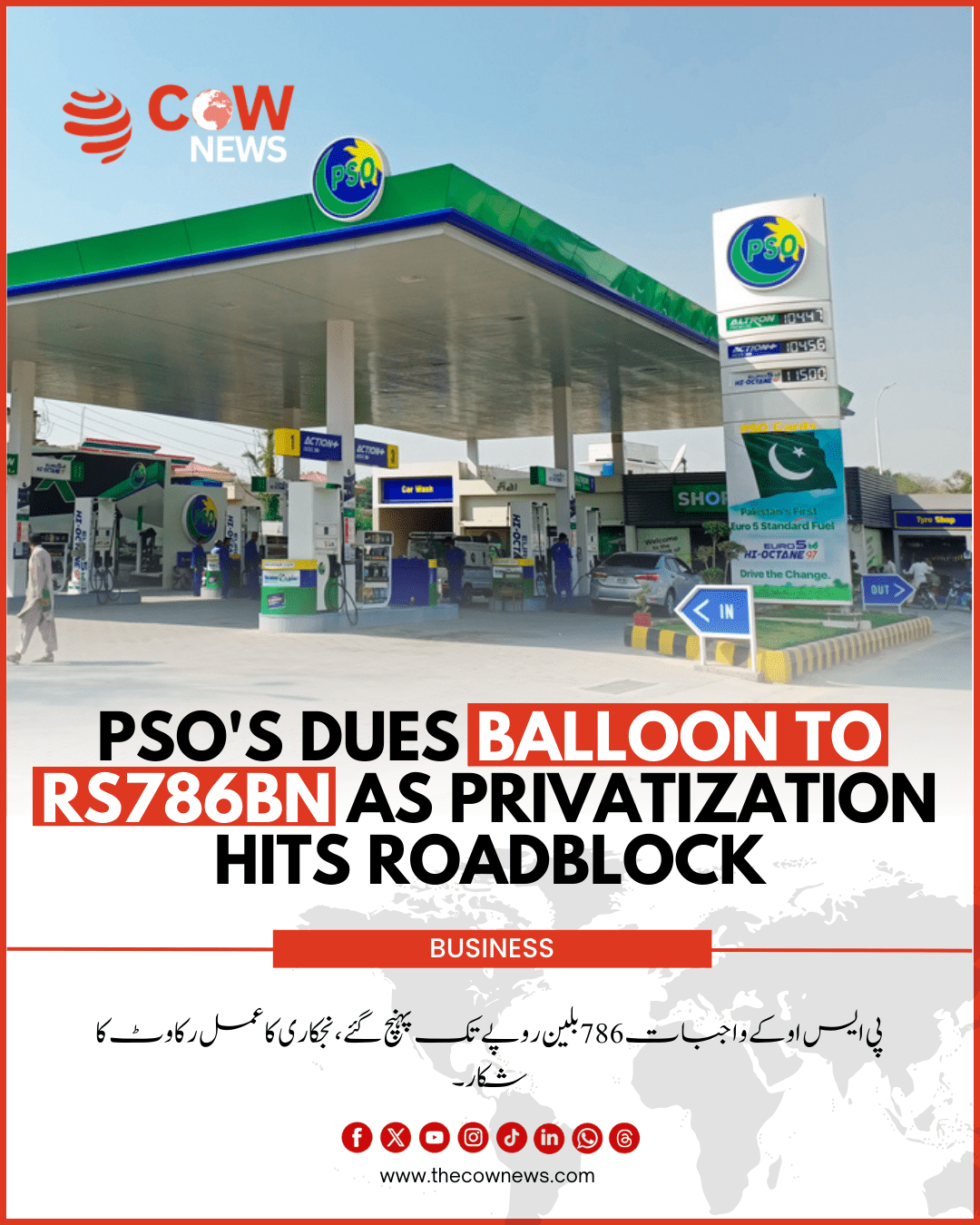 PSO_s Dues Balloon to Rs786bn as Privatization Hits Roadblock