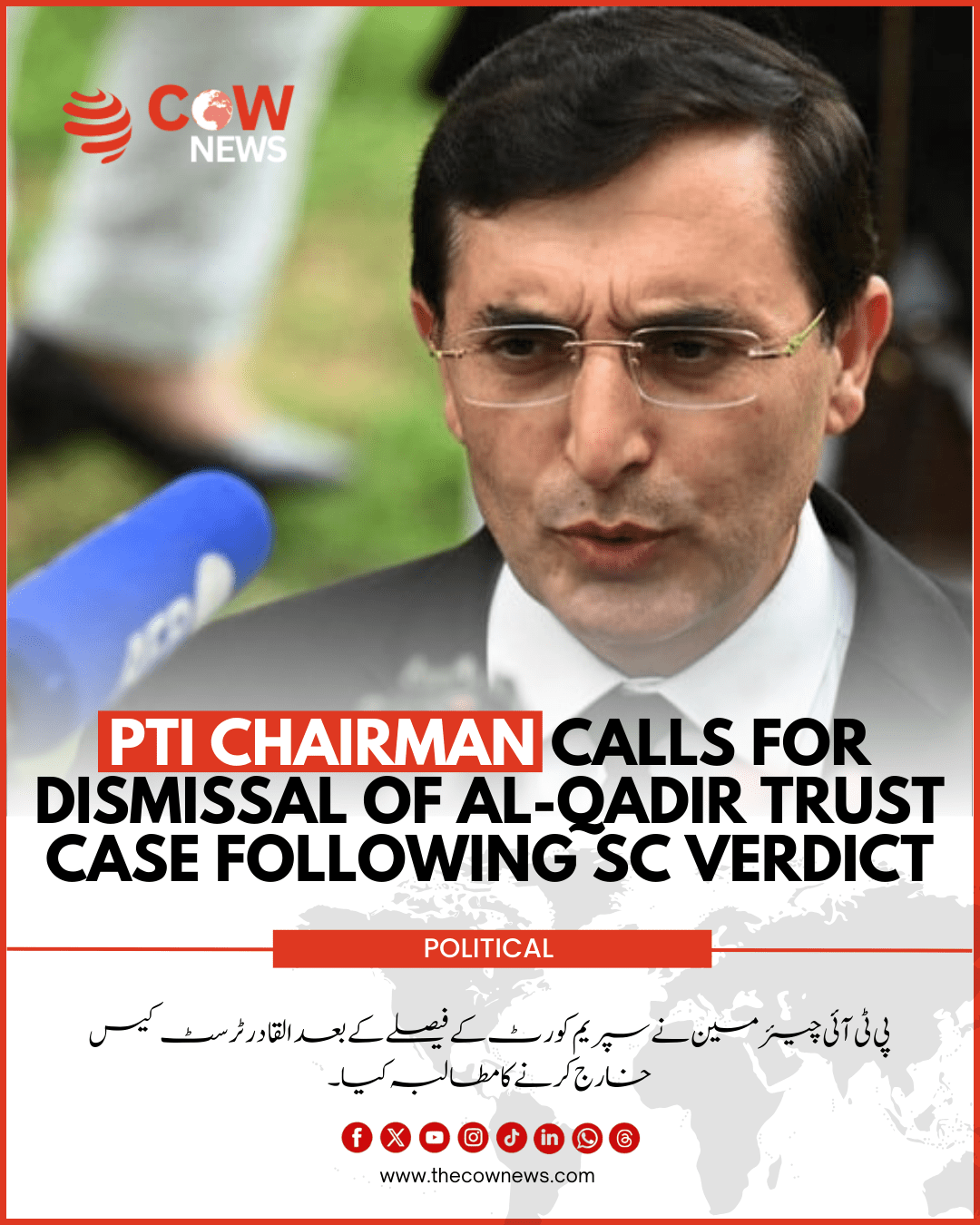 PTI Chairman Calls for Dismissal of Al-Qadir Trust Case Following SC Verdict