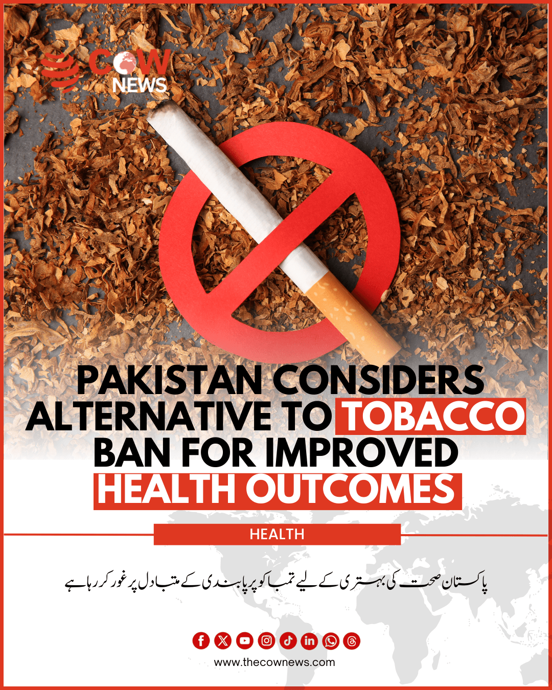 Pakistan Considers Alternative to Tobacco Ban for Improved Health Outcomes