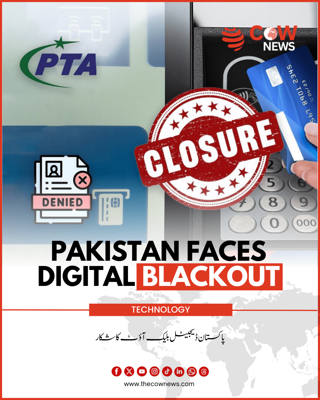 Pakistan Faces Digital Blackout