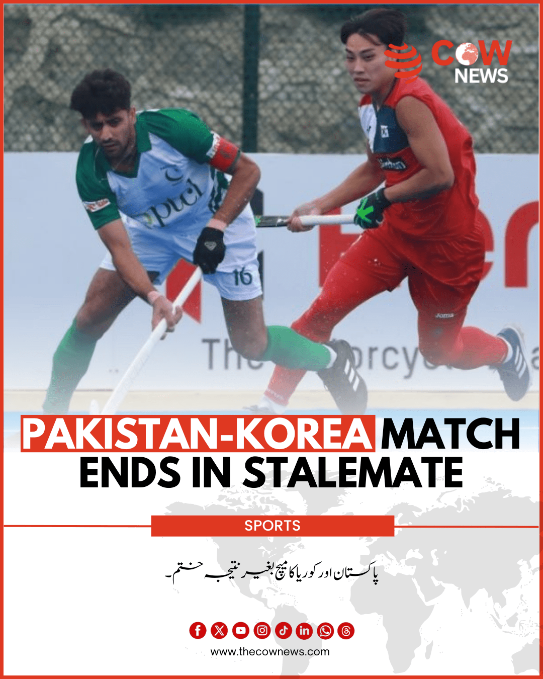 Pakistan-Korea Match Ends in Stalemate