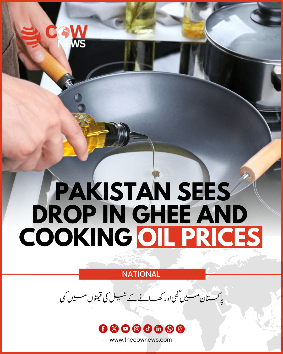 Pakistan Sees Drop in Ghee and Cooking Oil Prices