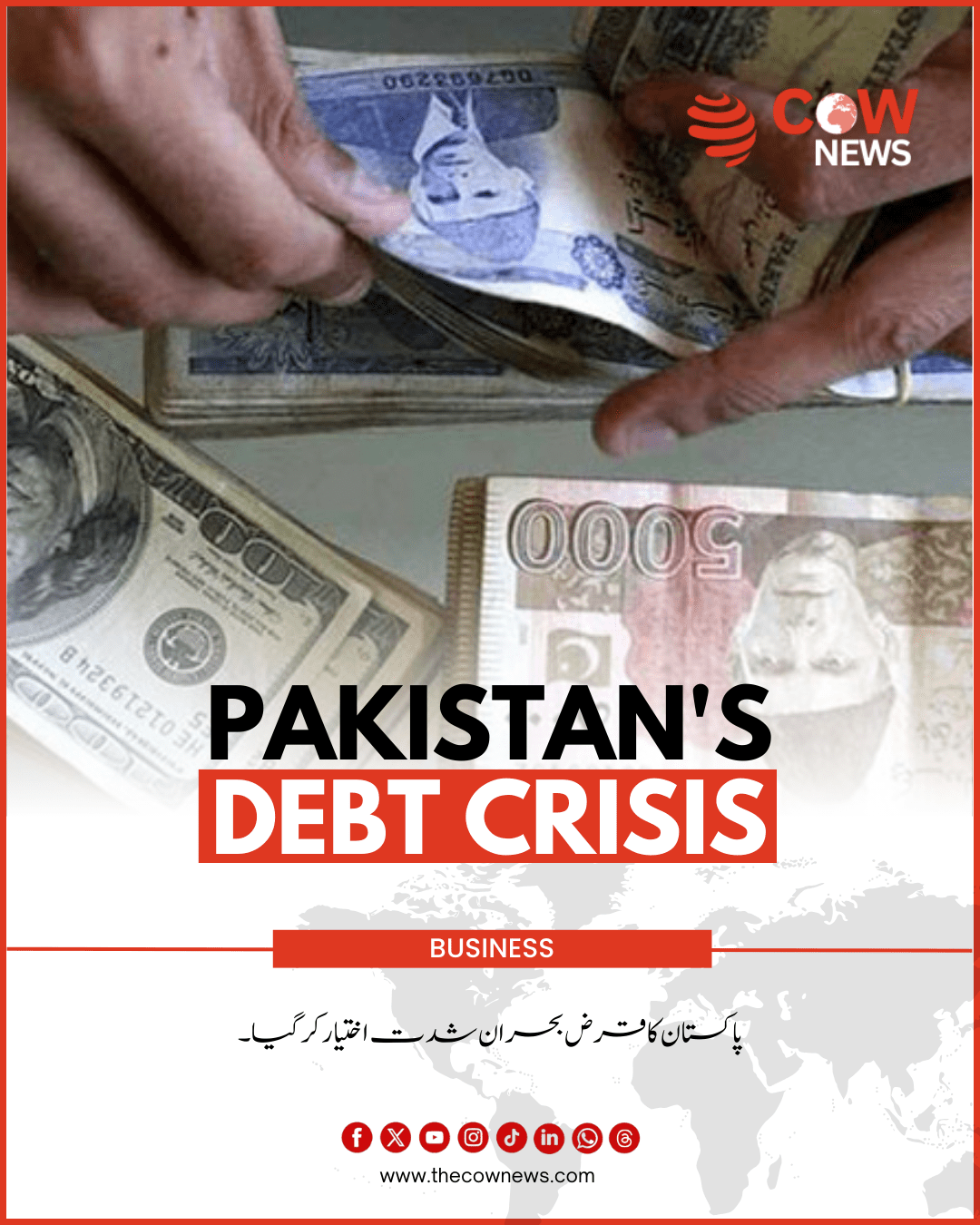 Pakistan_s Debt Crisis