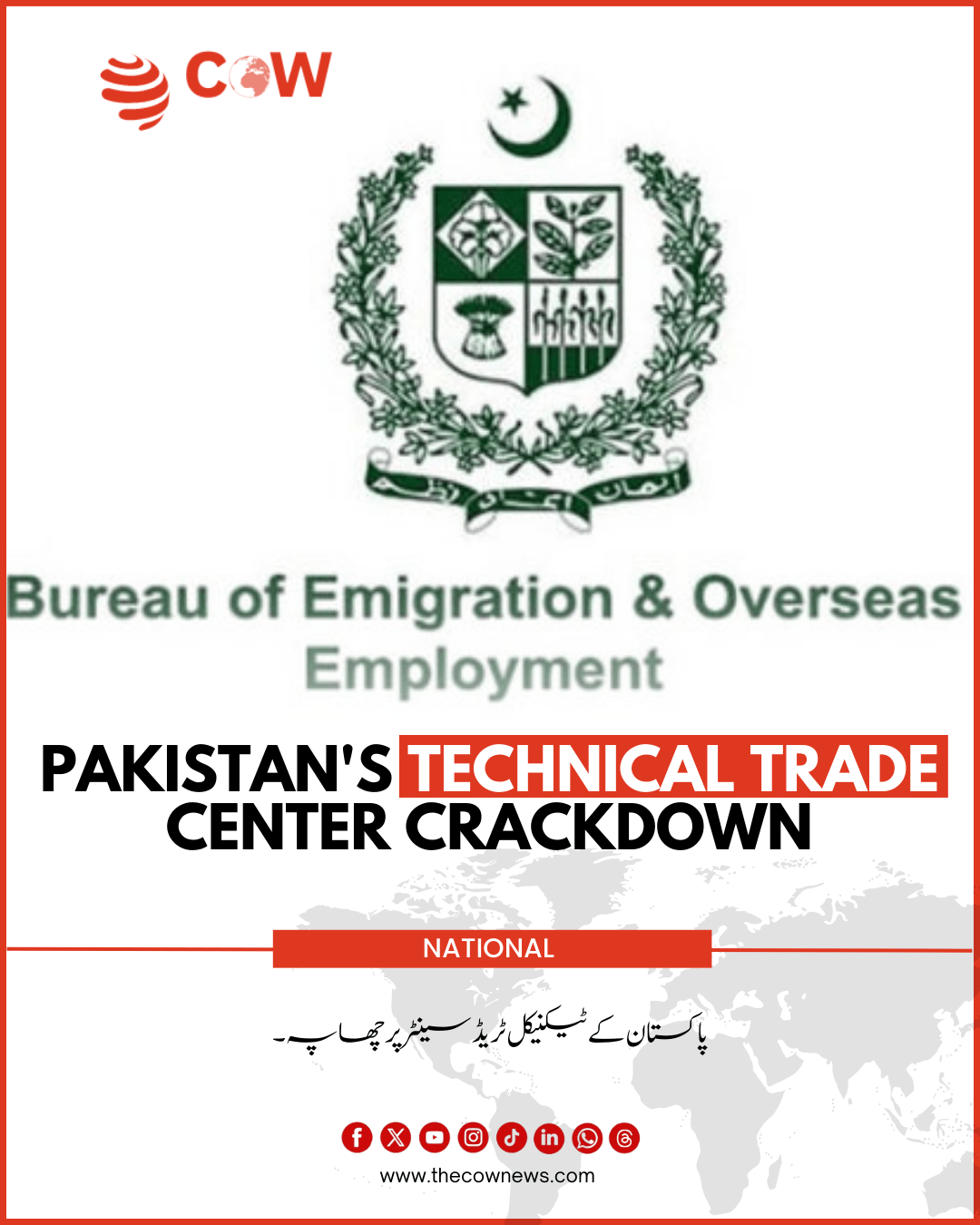 Pakistan_s Technical Trade Center Crackdown