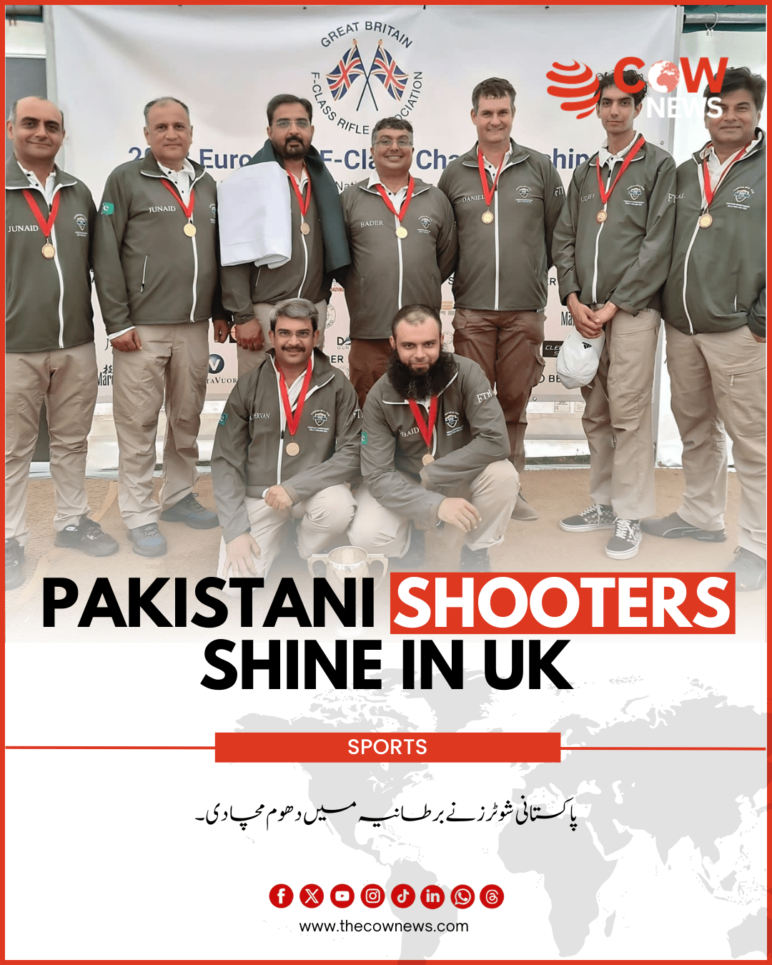 Pakistani Shooters Shine in UK