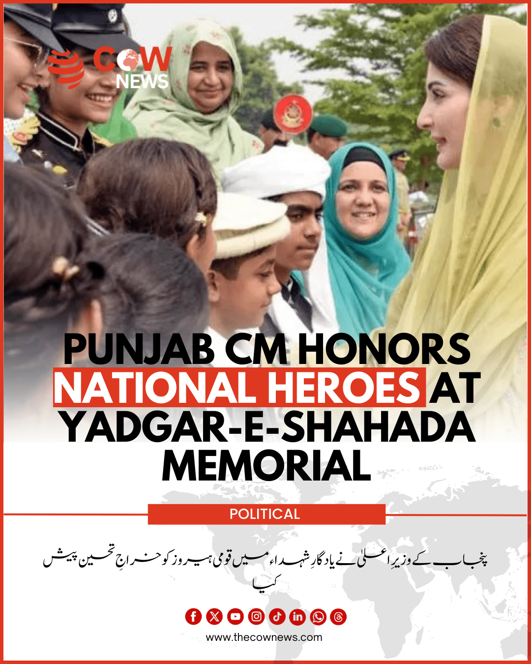 Punjab CM Honors National Heroes at Yadgar-e-Shahada Memorial.