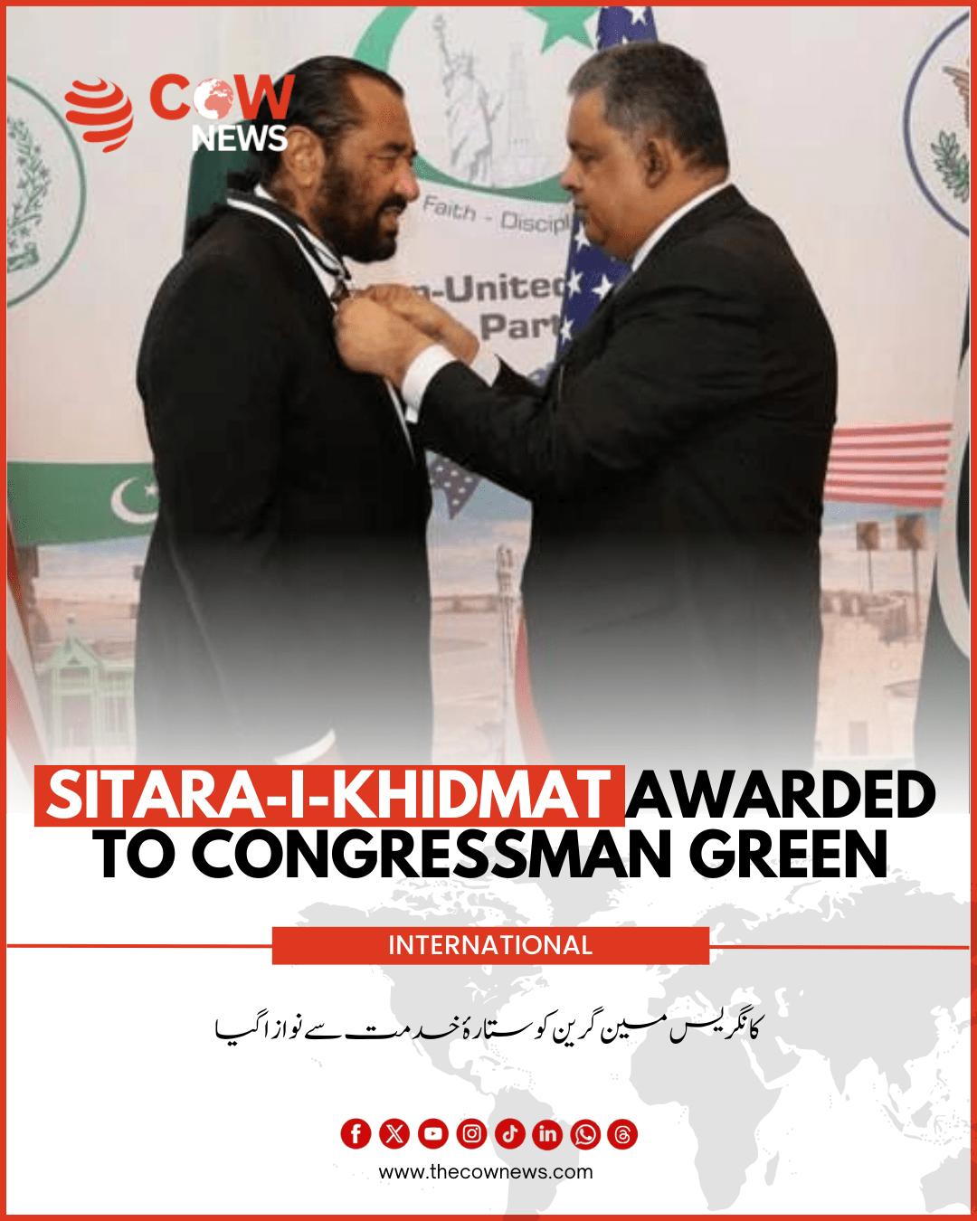 Sitara-i-Khidmat Awarded to Congressman Green