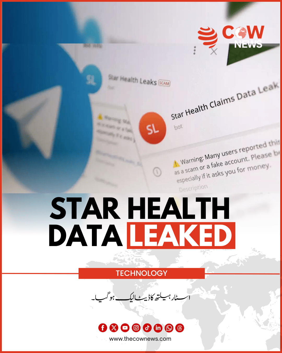 Star Health Data Leaked