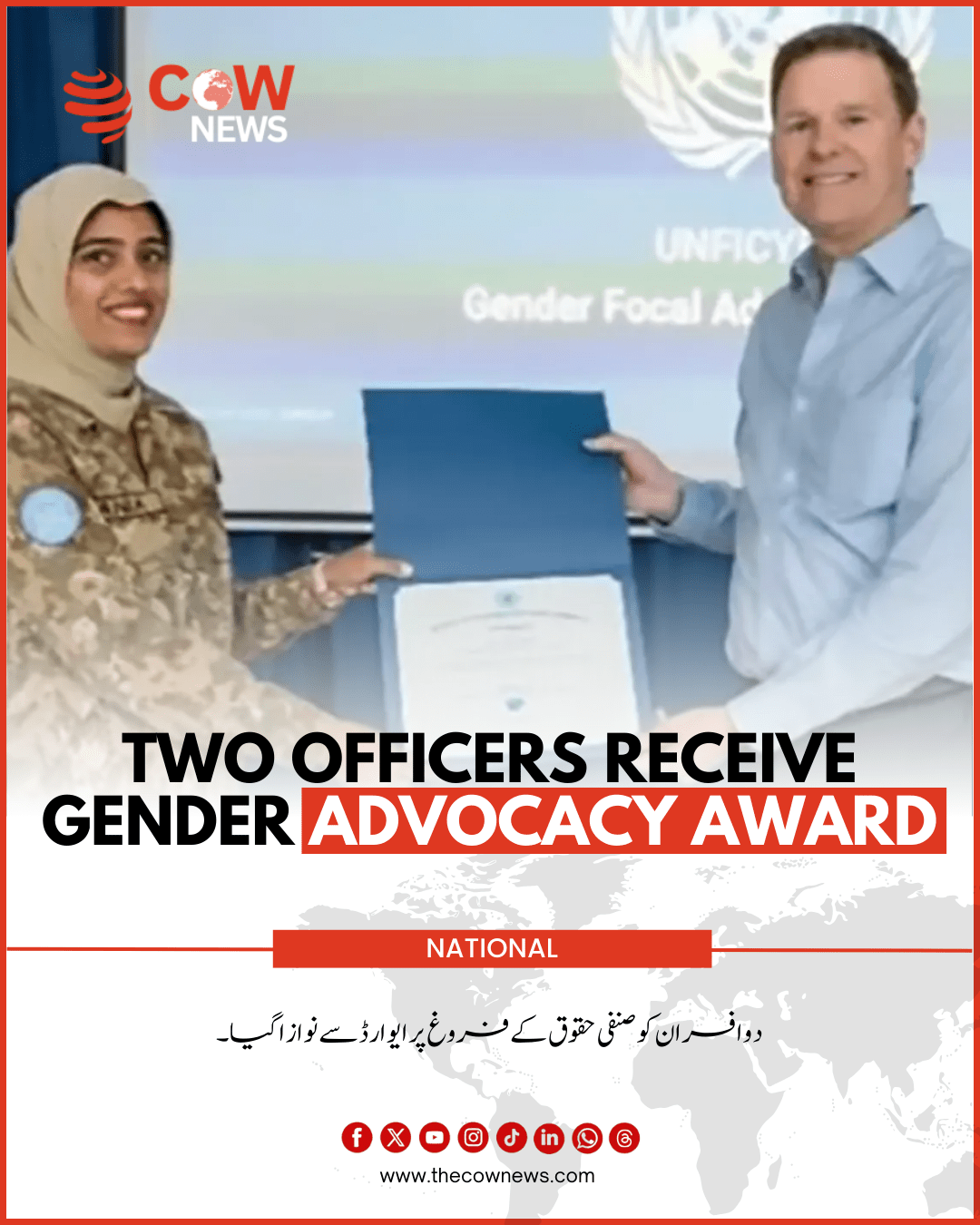 Two Officers Receive Gender Advocacy Award