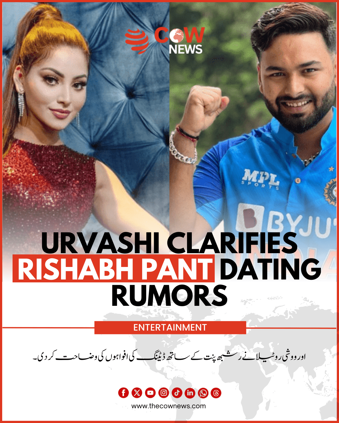 Urvashi Clarifies Rishabh Pant Dating Rumors