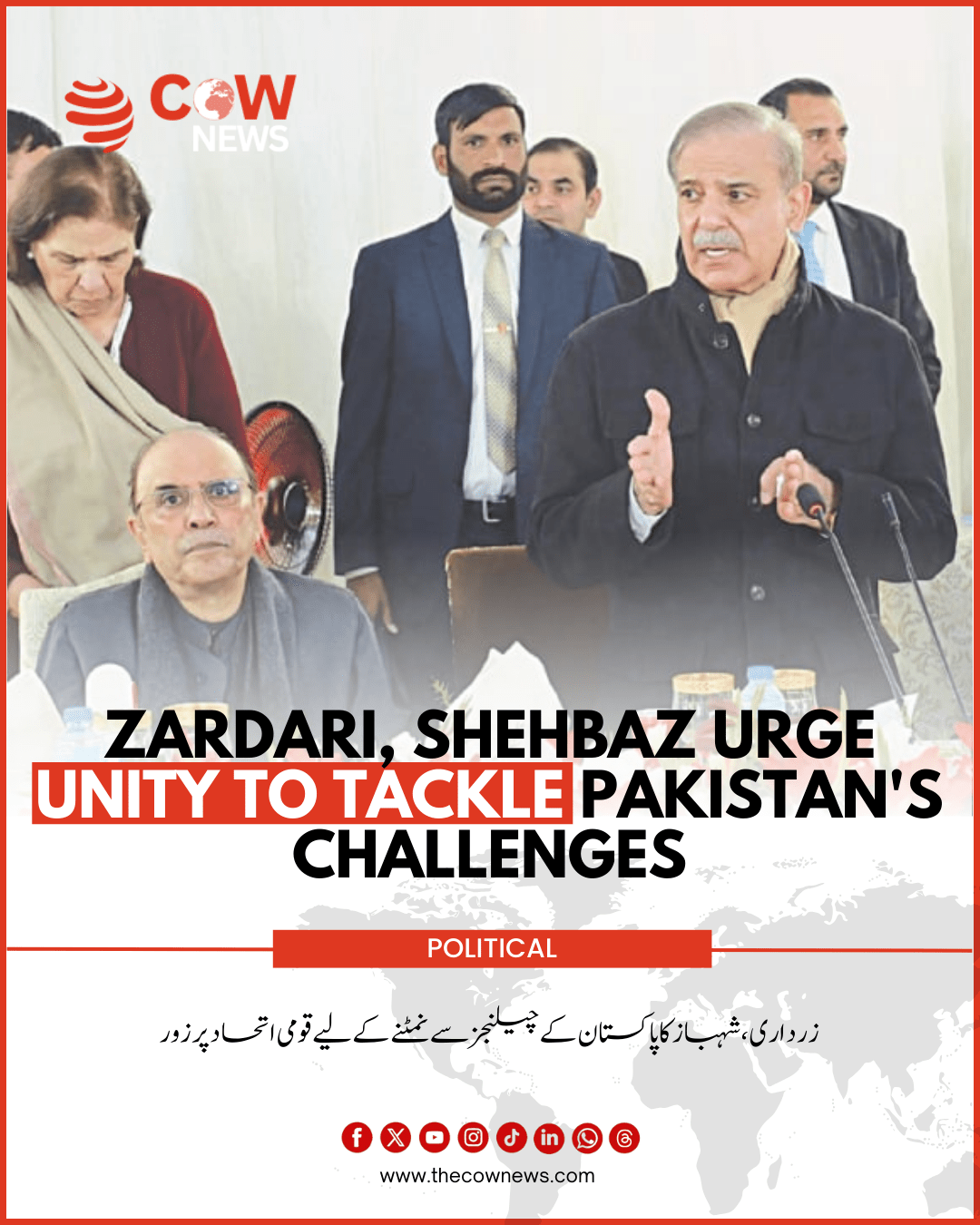 Zardari, Shehbaz Urge Unity to Tackle Pakistan_s Challenges