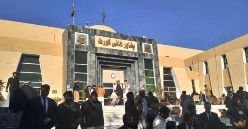 K-P Govt's Recent VC Appointments Declared Null and Void