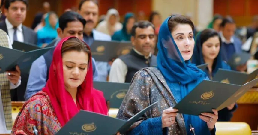 Maryam