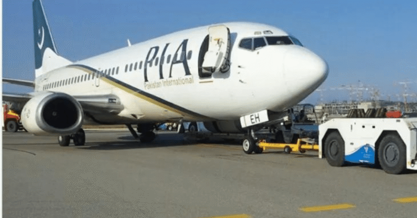 PIA's ERP System Back Online