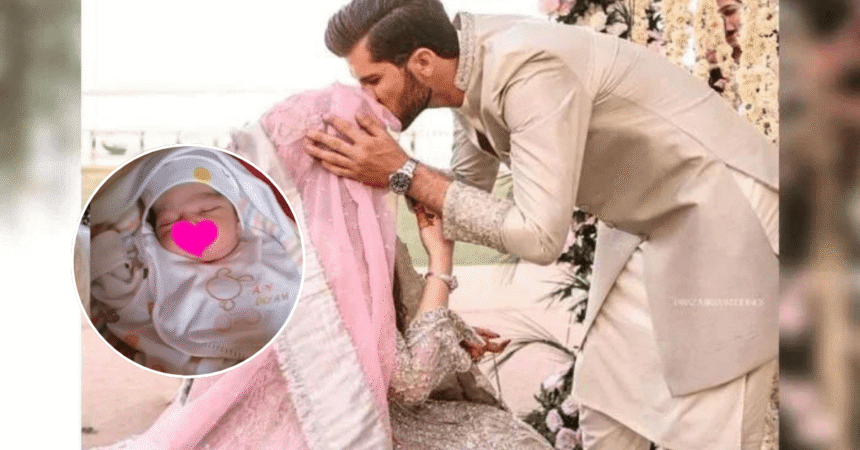 Pakistani Cricketer Shaheen Afridi and Wife Ansha Blessed with First Child