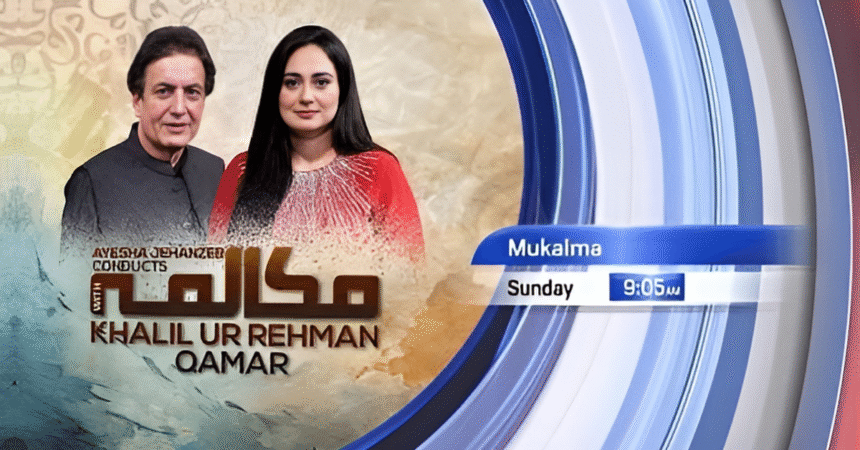 Why did Samaa TV stoped the show _Mukalma