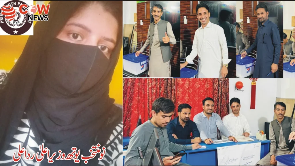 Rida Ali Becomes First Female Youth Chief Minister 2 Rida Ali Becomes First Female Youth Chief Minister